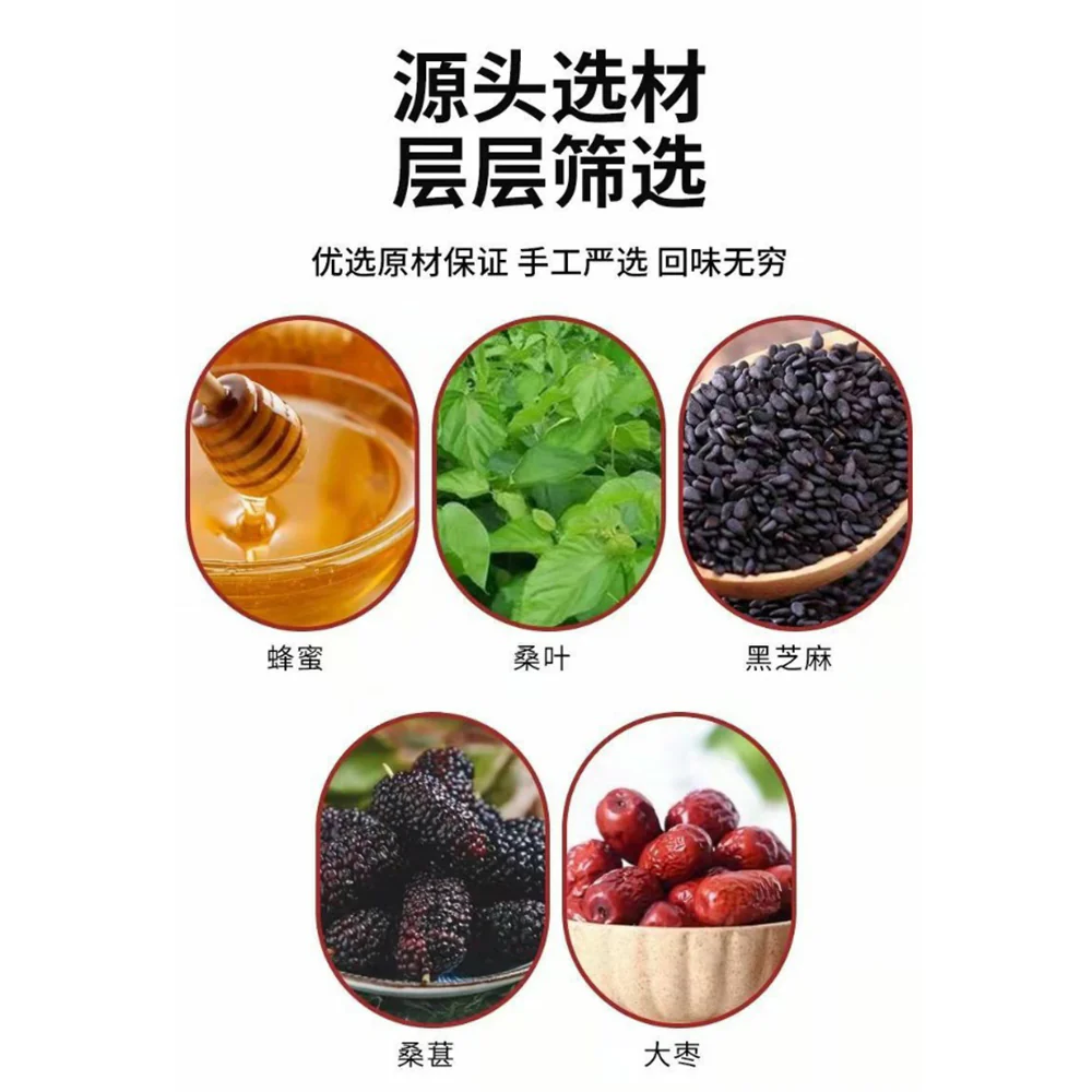 Nature's Precious Mulberry, Red Dates & Black Sesame Balls – 140g - Image 3