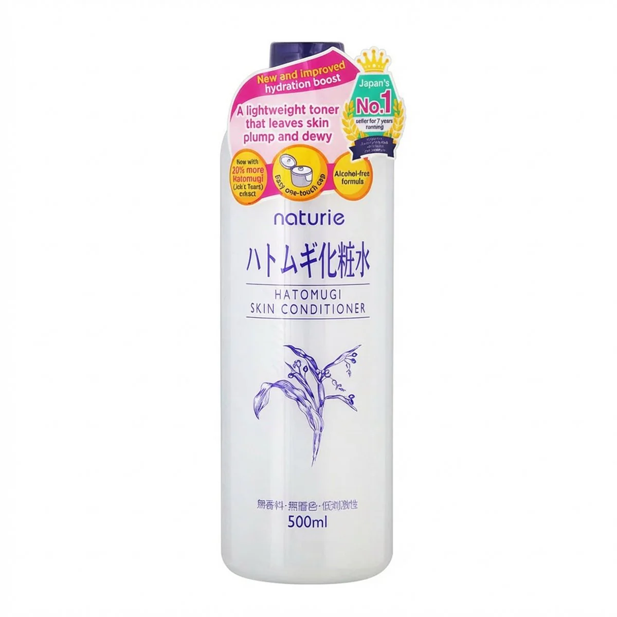Naturie Hatomugi Skin Conditioner - 500ml