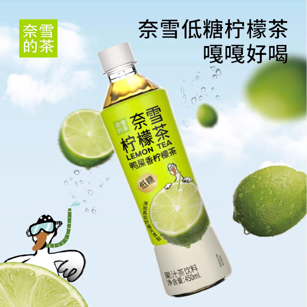 Nayuki Duck Shit Aroma Lemon Tea - Low Sugar, 450ml - Image 2