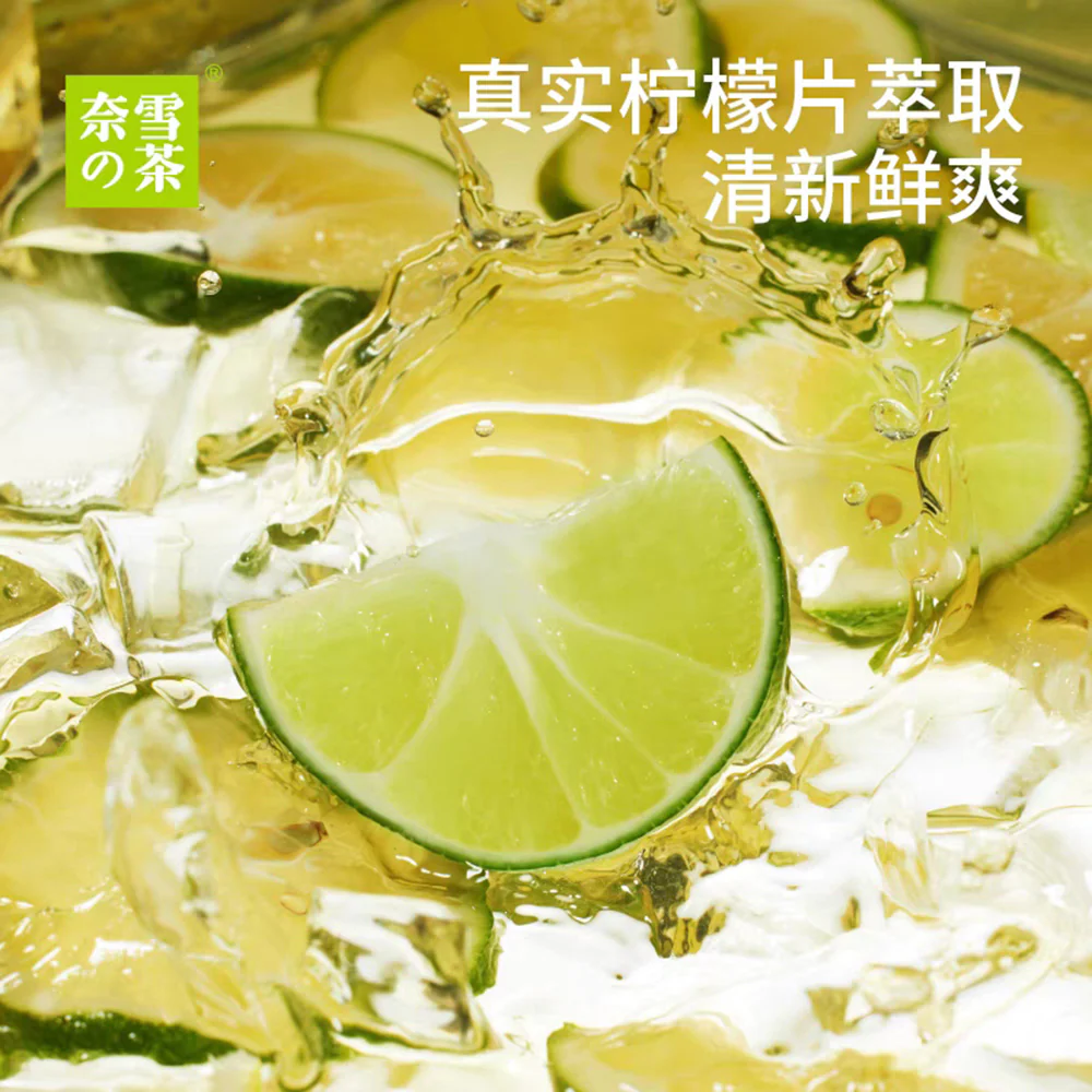 Nayuki Duck Shit Aroma Lemon Tea - Low Sugar, 450ml - Image 3