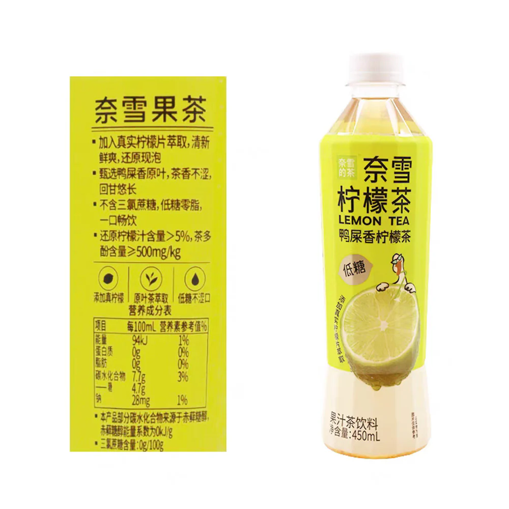 Nayuki Duck Shit Aroma Lemon Tea - Low Sugar, 450ml - Image 4