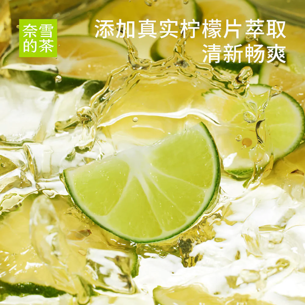 Nayuki Duck Shit Aroma Sparkling Lemon Tea - 310ml X2 - Image 3