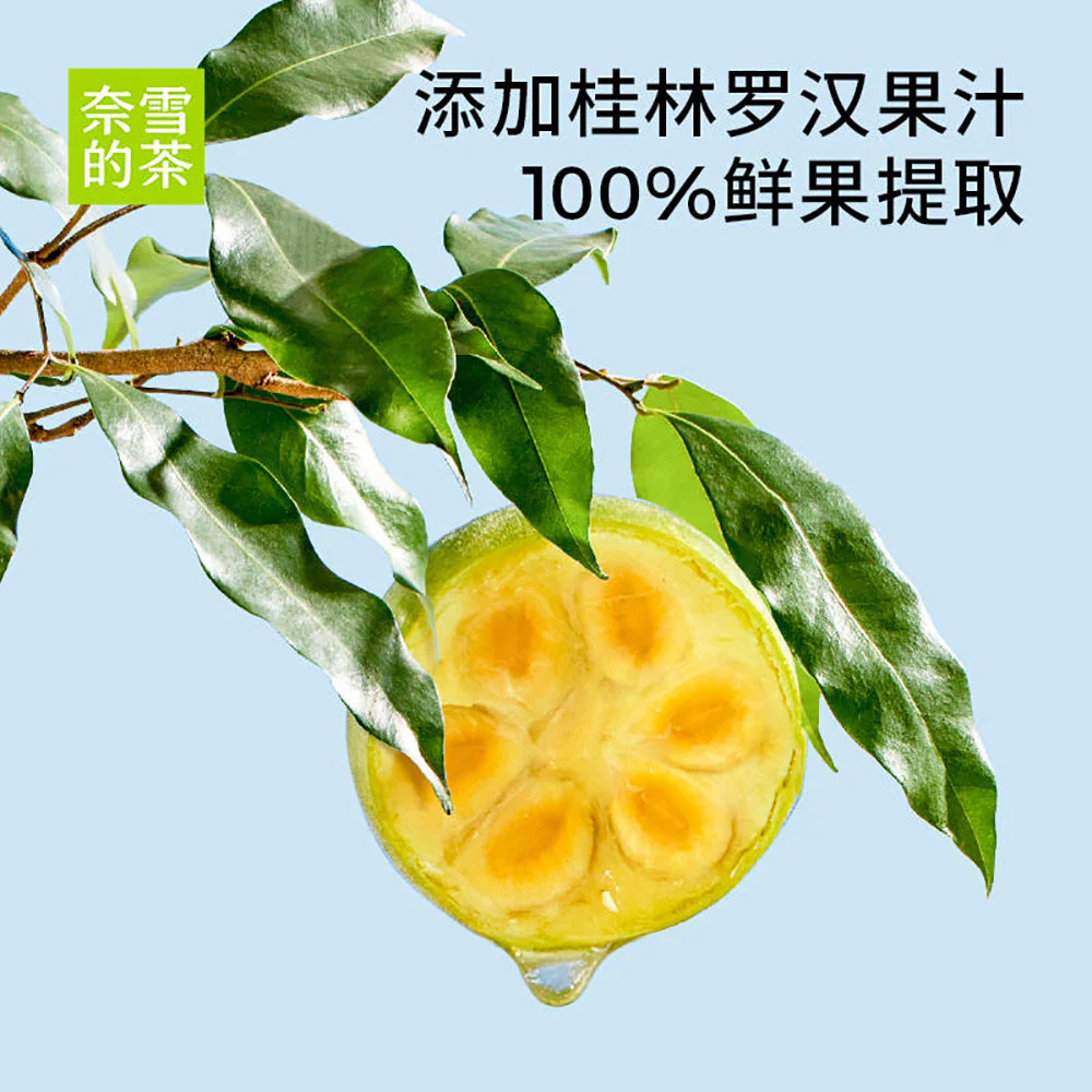 Nayuki Duck Shit Aroma Sparkling Lemon Tea - 310ml X2 - Image 4