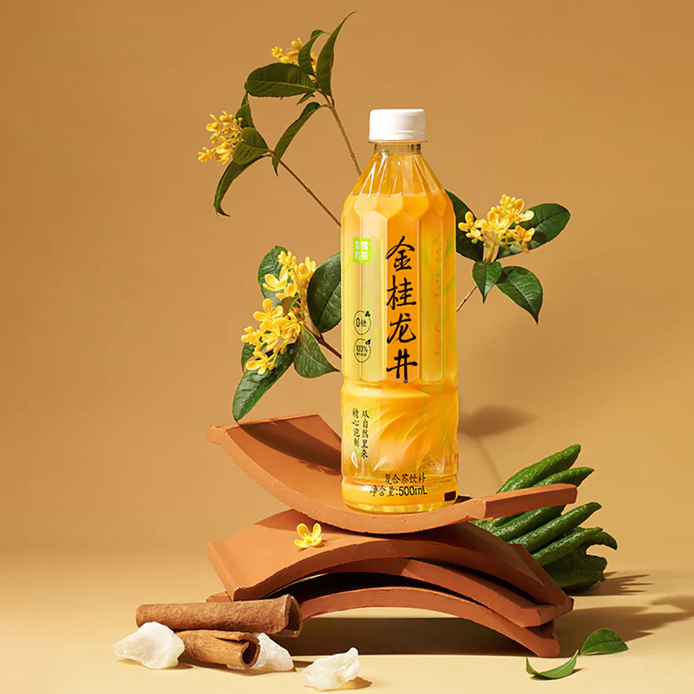 Nayuki Golden Osmanthus Longjing Tea - 500ml X2 - Image 2
