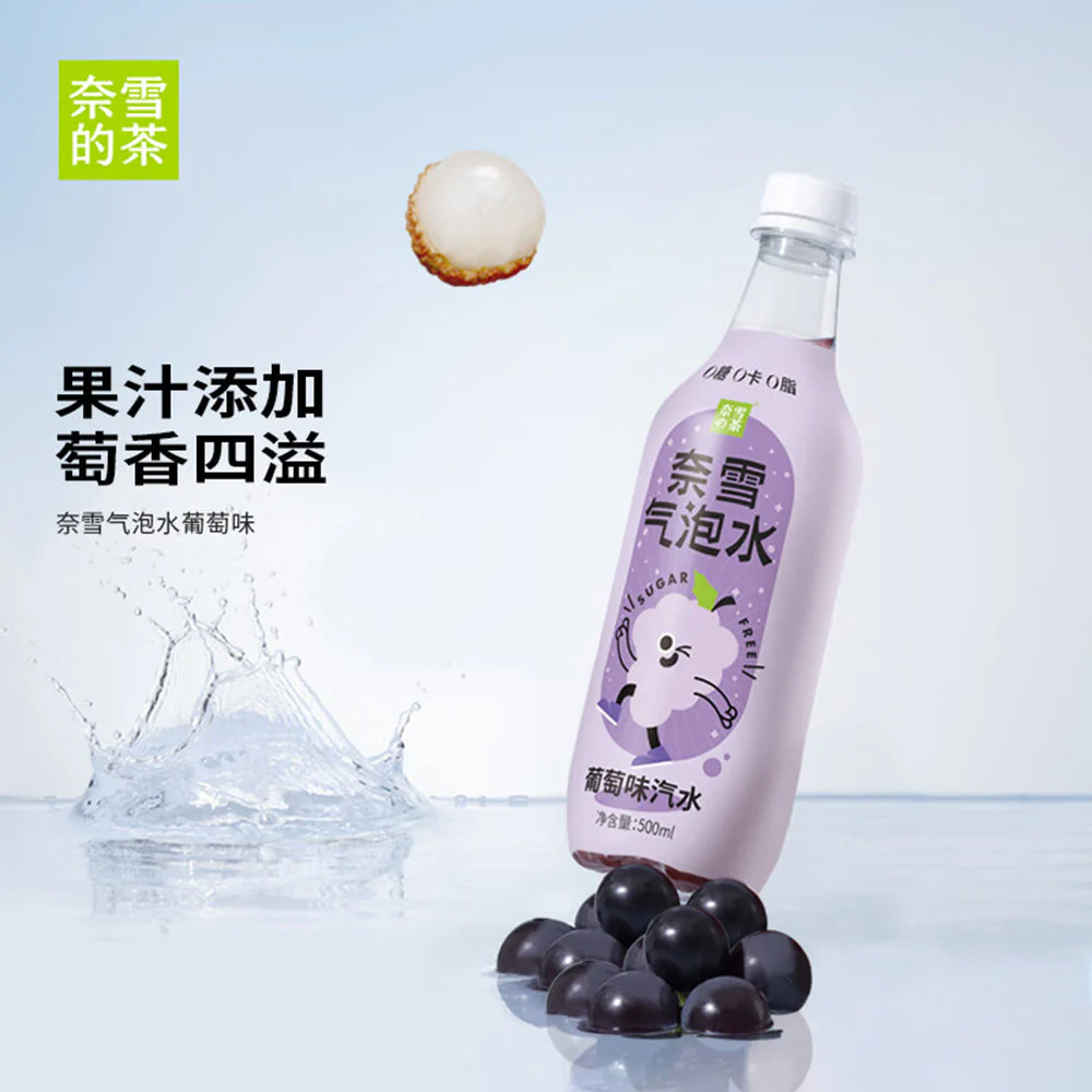 Nayuki Grape Flavored Sparkling Water - 500ml X2 - Image 2