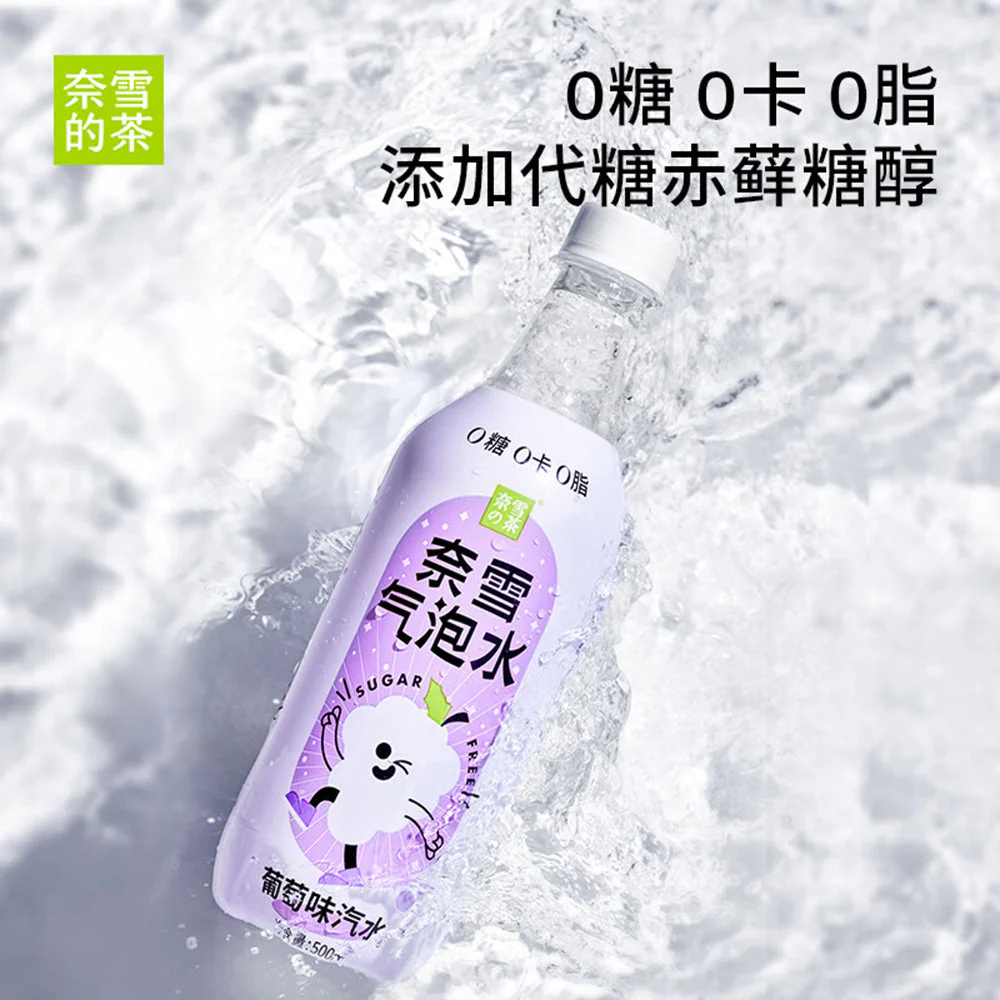 Nayuki Grape Flavored Sparkling Water - 500ml X2 - Image 4