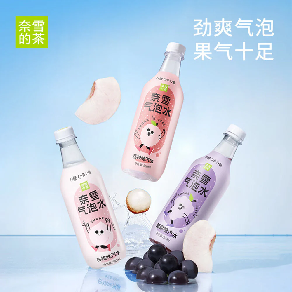 Nayuki Grape Flavored Sparkling Water - 500ml X2 - Image 5