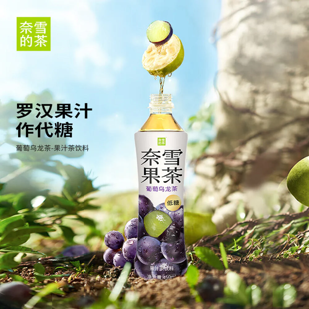Nayuki Grape Oolong Tea - Low Sugar, 450ml X2 - Image 2