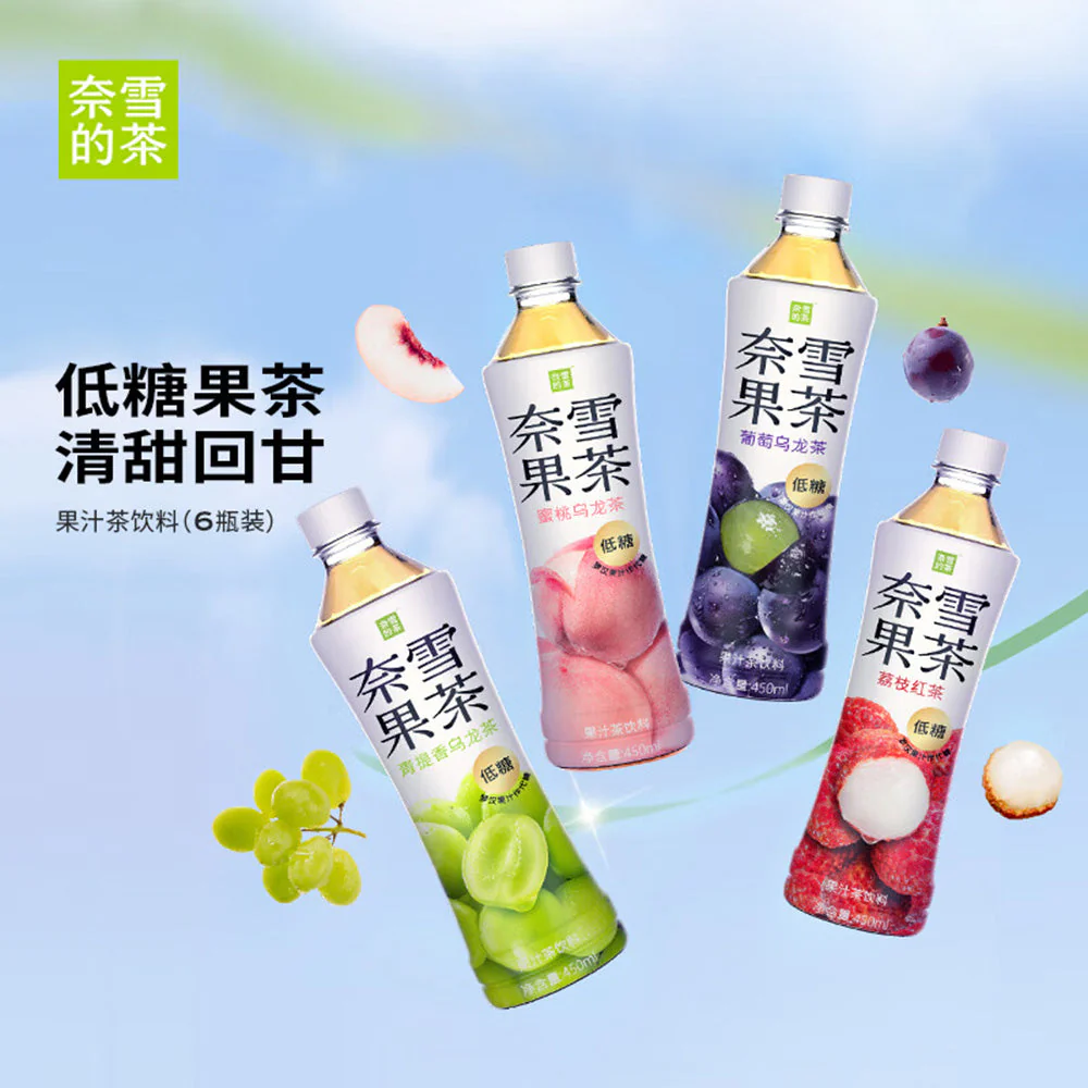 Nayuki Grape Oolong Tea - Low Sugar, 450ml X2 - Image 3