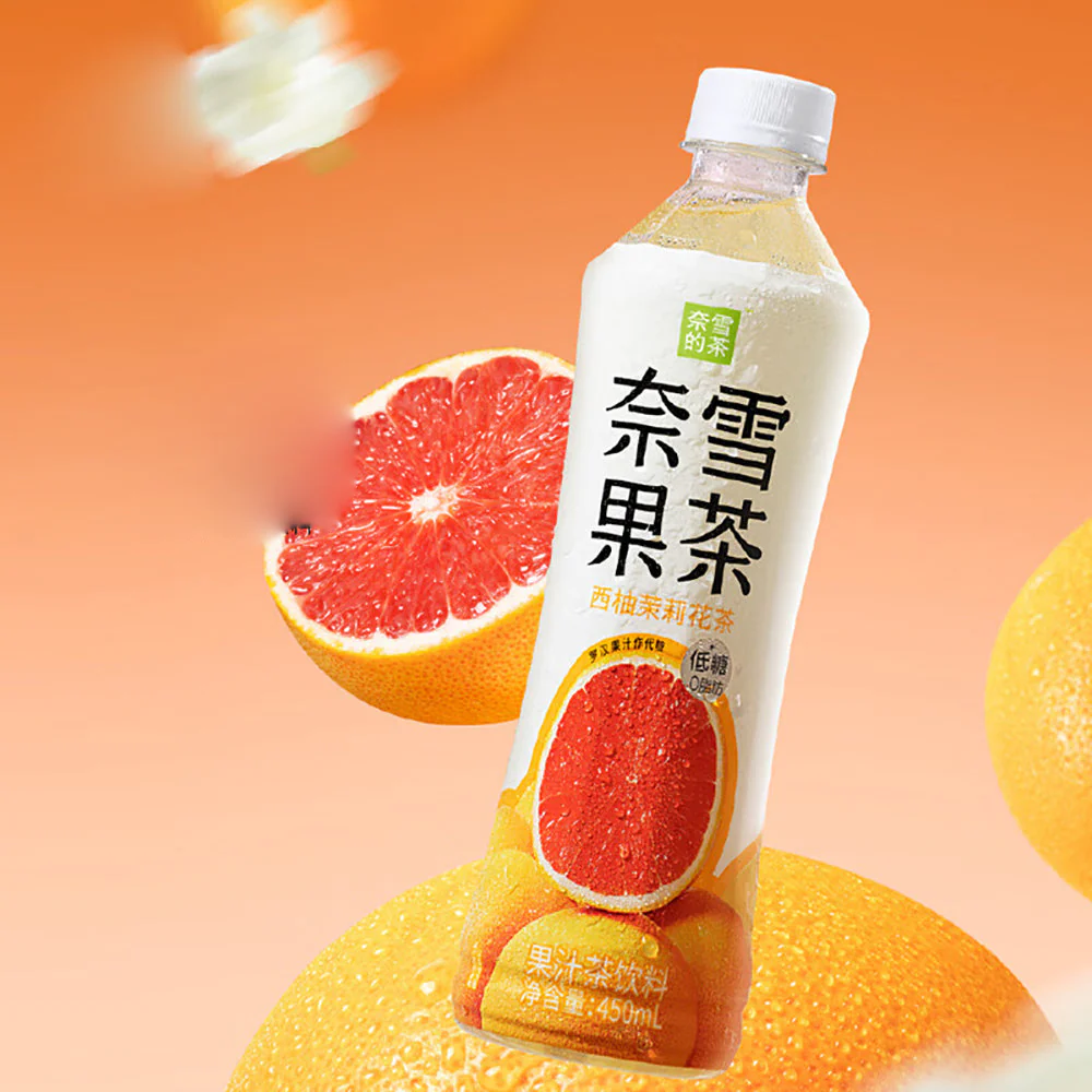 Nayuki Grapefruit Jasmine Tea - 450ml - Image 2