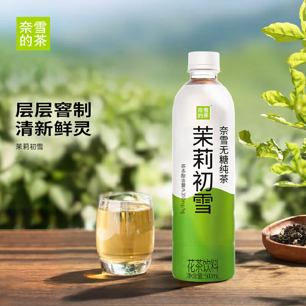 Nayuki Jasmine Snow Tea - Sugar-Free, 500ml X2 - Image 3