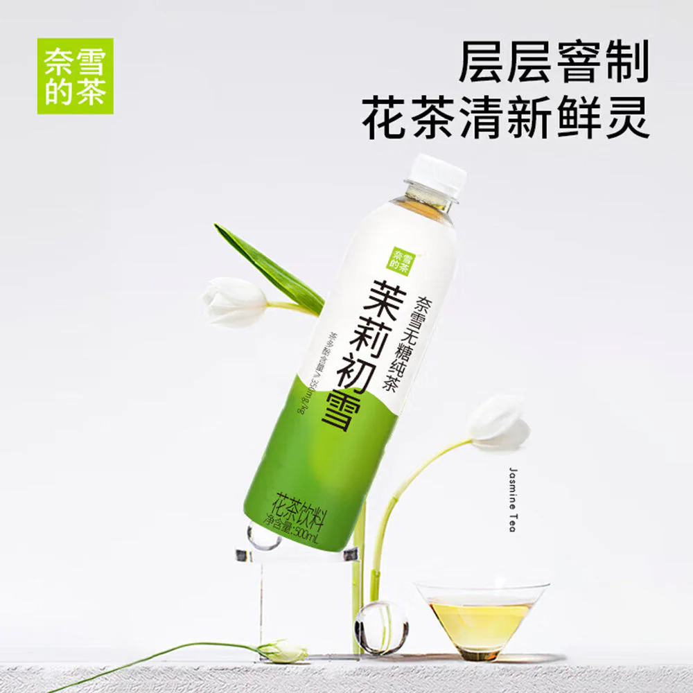 Nayuki Jasmine Snow Tea - Sugar-Free, 500ml X2 - Image 4