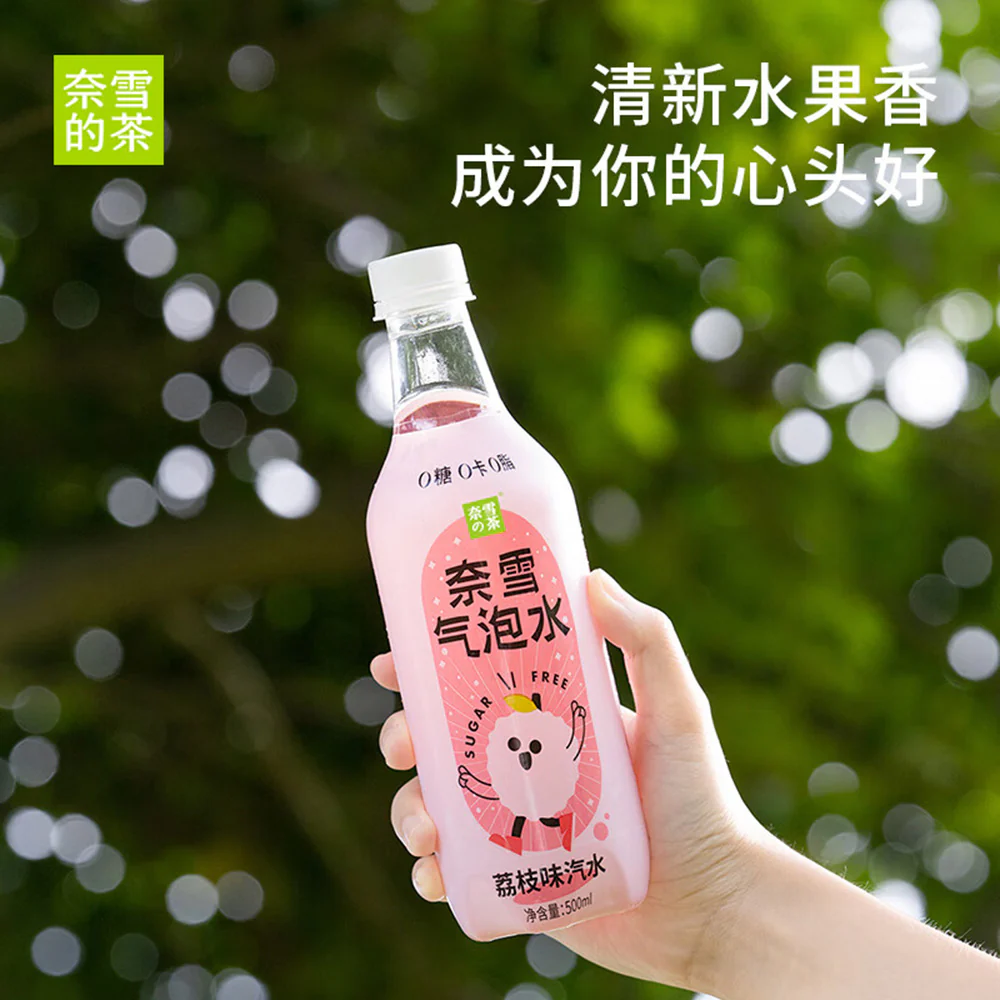 Nayuki Lychee Flavored Sparkling Water - 500ml x 15 - Image 2