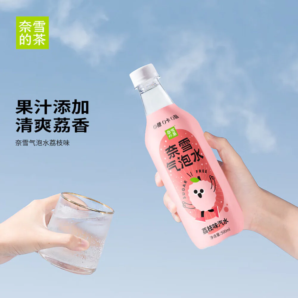 Nayuki Lychee Flavored Sparkling Water - 500ml x 15 - Image 3