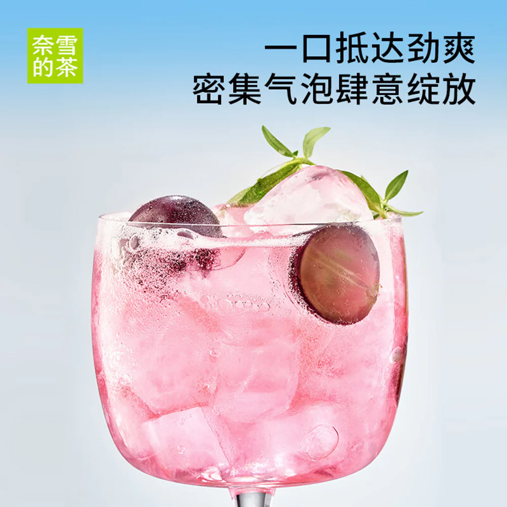 Nayuki Lychee Flavored Sparkling Water - 500ml x 15 - Image 4
