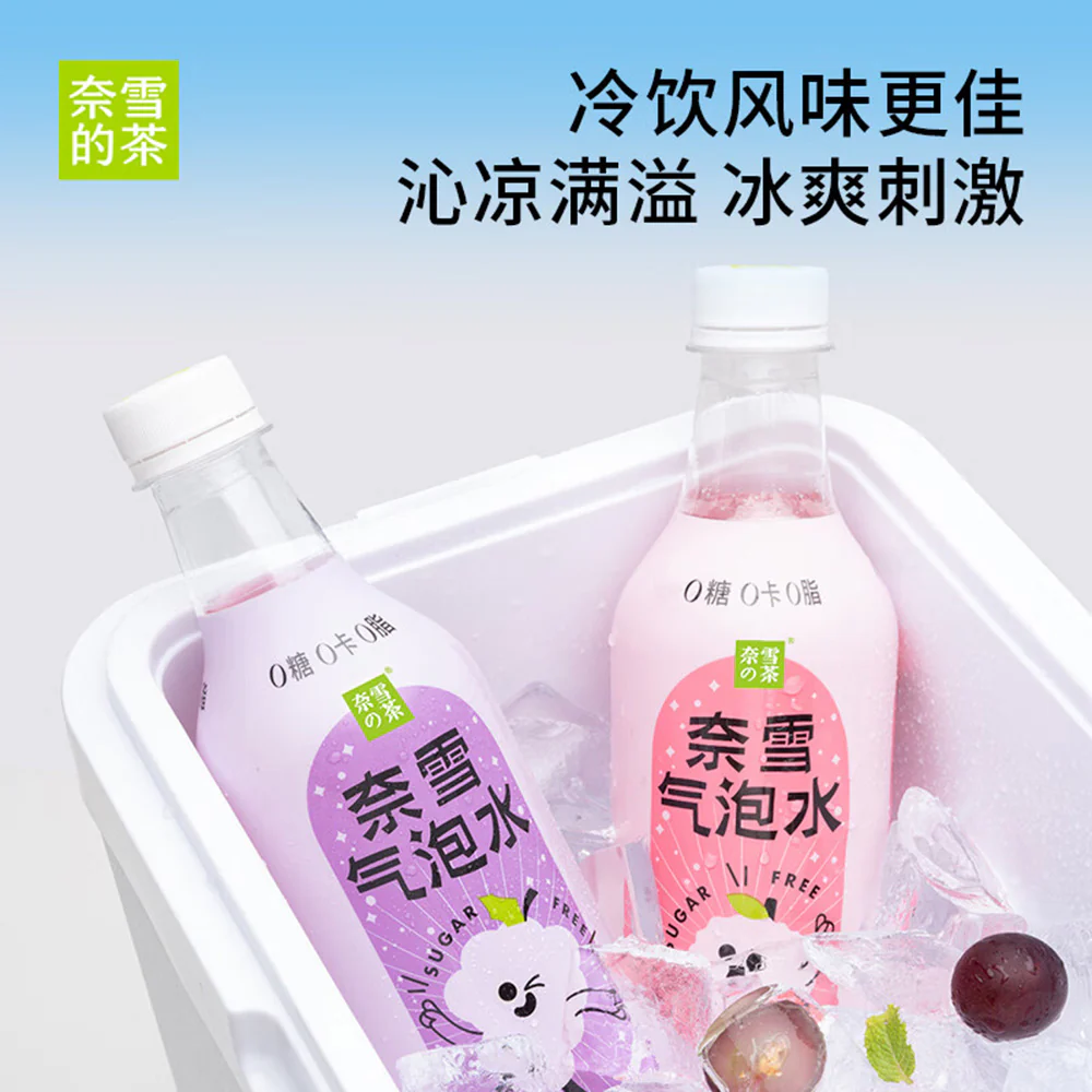 Nayuki Lychee Flavored Sparkling Water - 500ml x 15 - Image 5