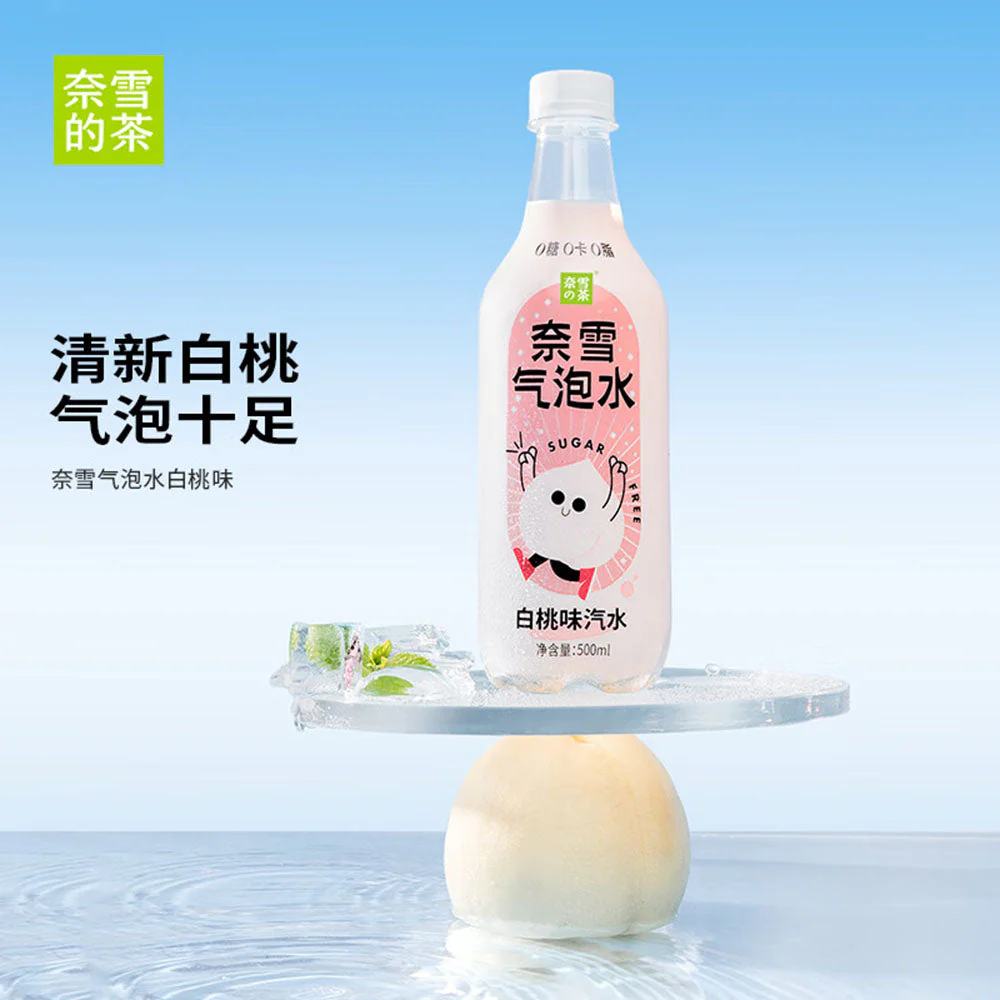 Nayuki Peach Flavor Sparkling Water - 500ml X2 - Image 2