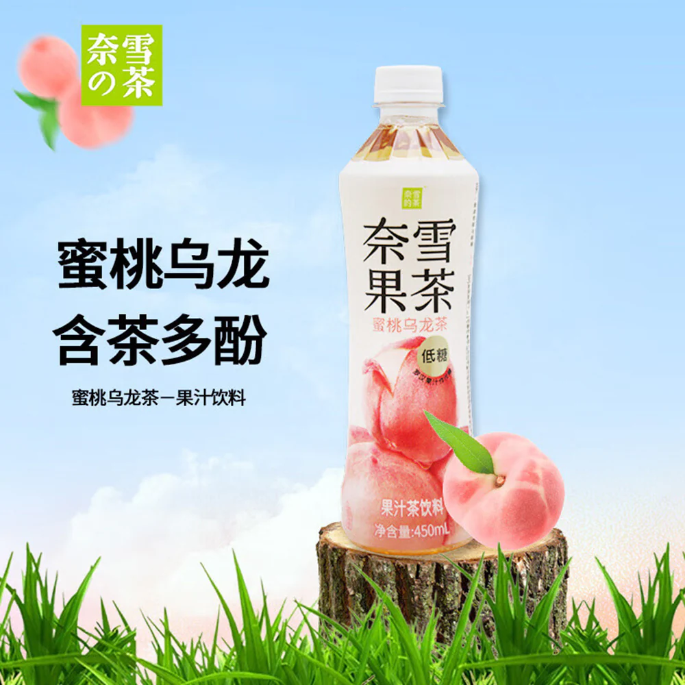Nayuki Peach Oolong Tea - Low Sugar, 450ml - Image 2