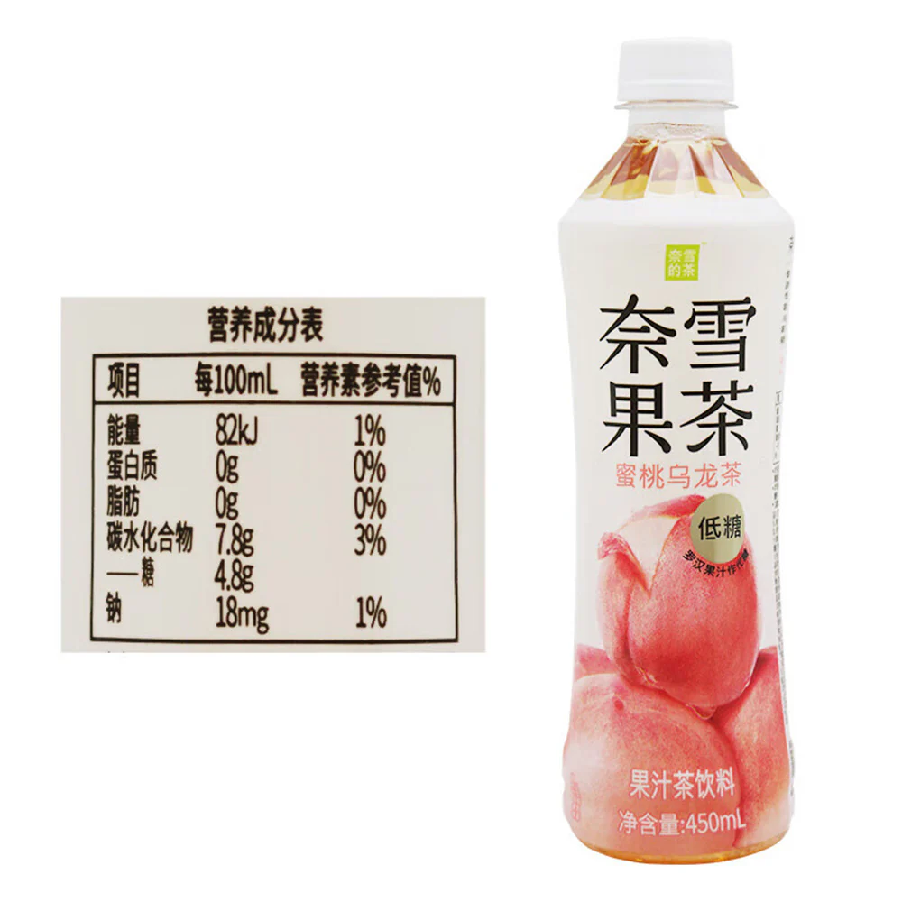 Nayuki Peach Oolong Tea - Low Sugar, 450ml - Image 3