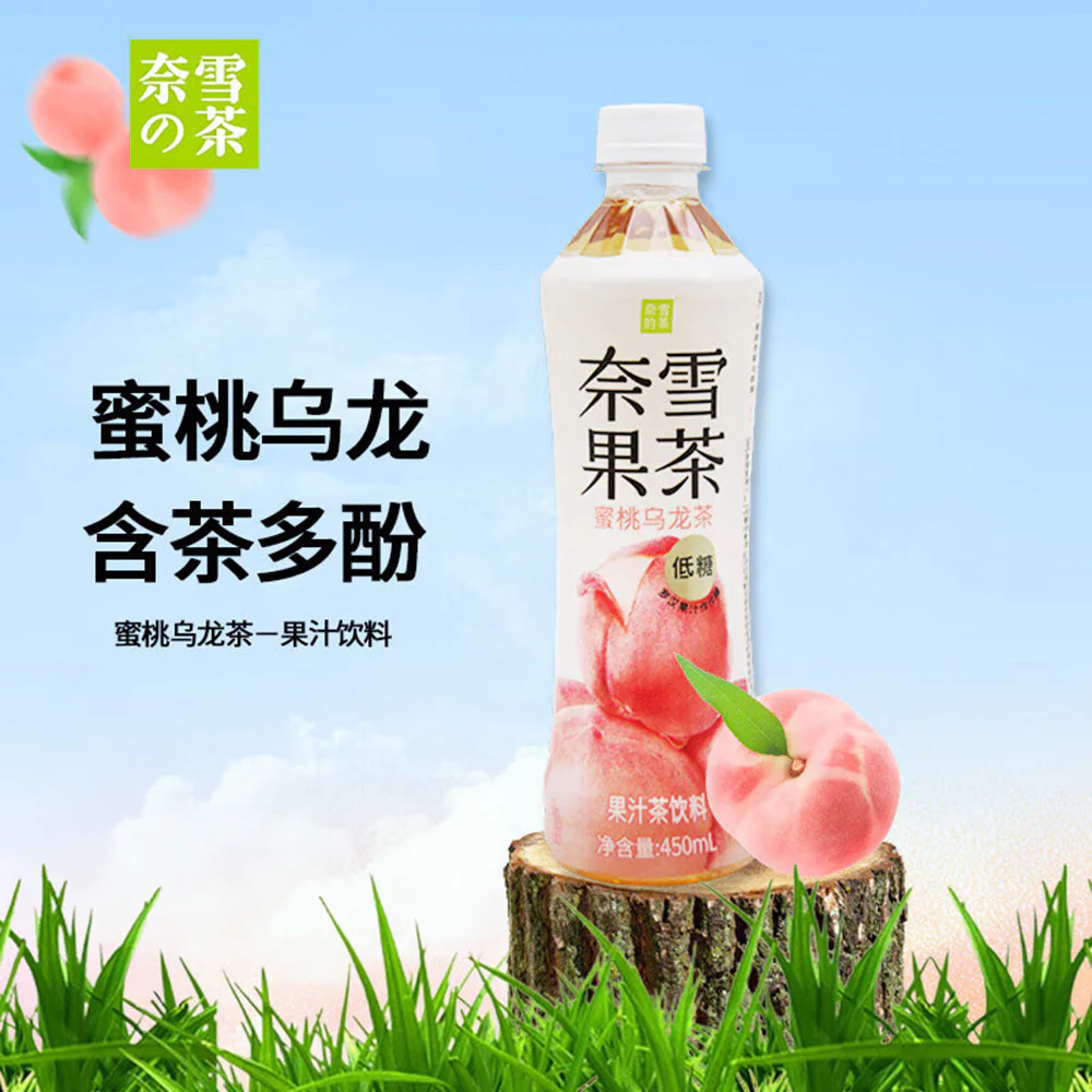 Nayuki Peach Oolong Tea - Low Sugar, 450ml X2 - Image 2