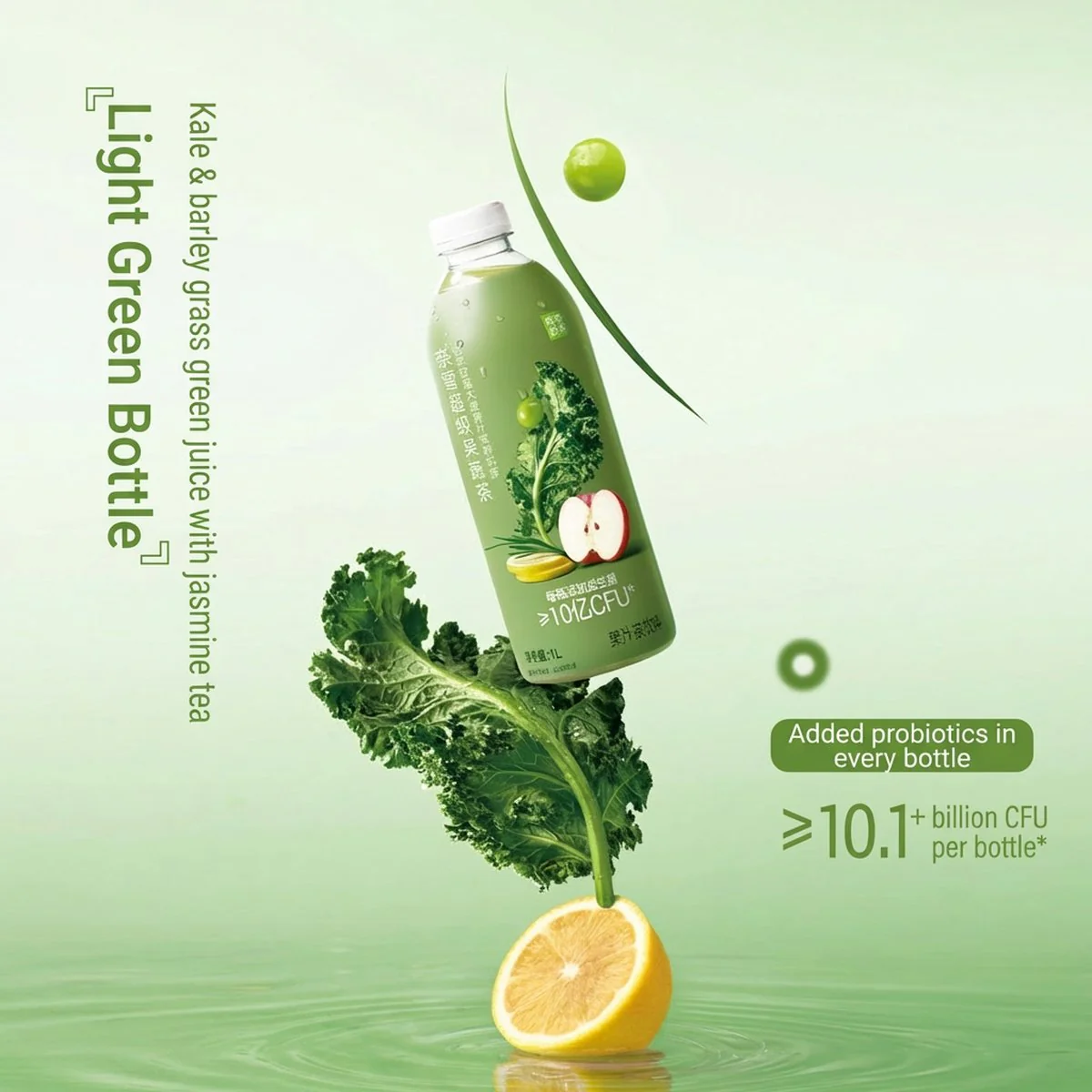 Nayuki Super Fruit & Veggie Tea Kale & Barley Jasmine Drink 1L x 12 – Limited Import - Image 3