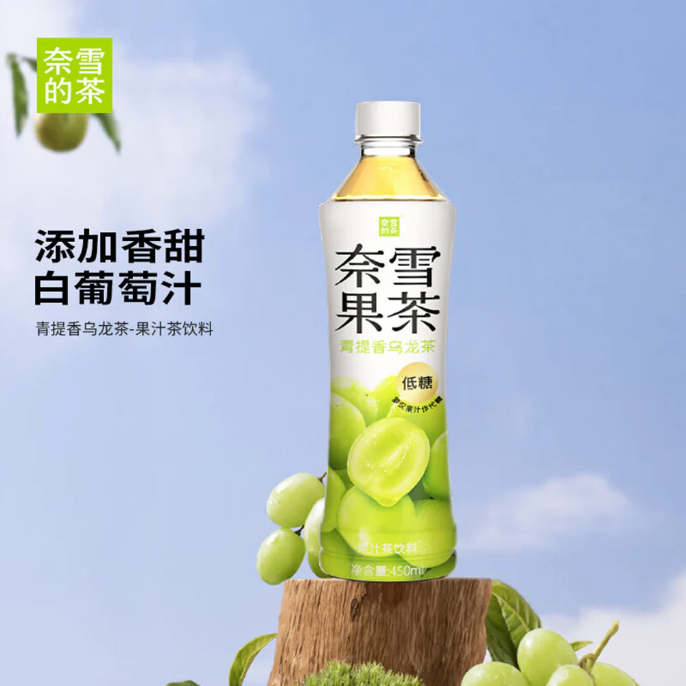 Nayuki's Tea Low-Sugar Oolong Tea with Green Plum 500ml X2 - Image 2
