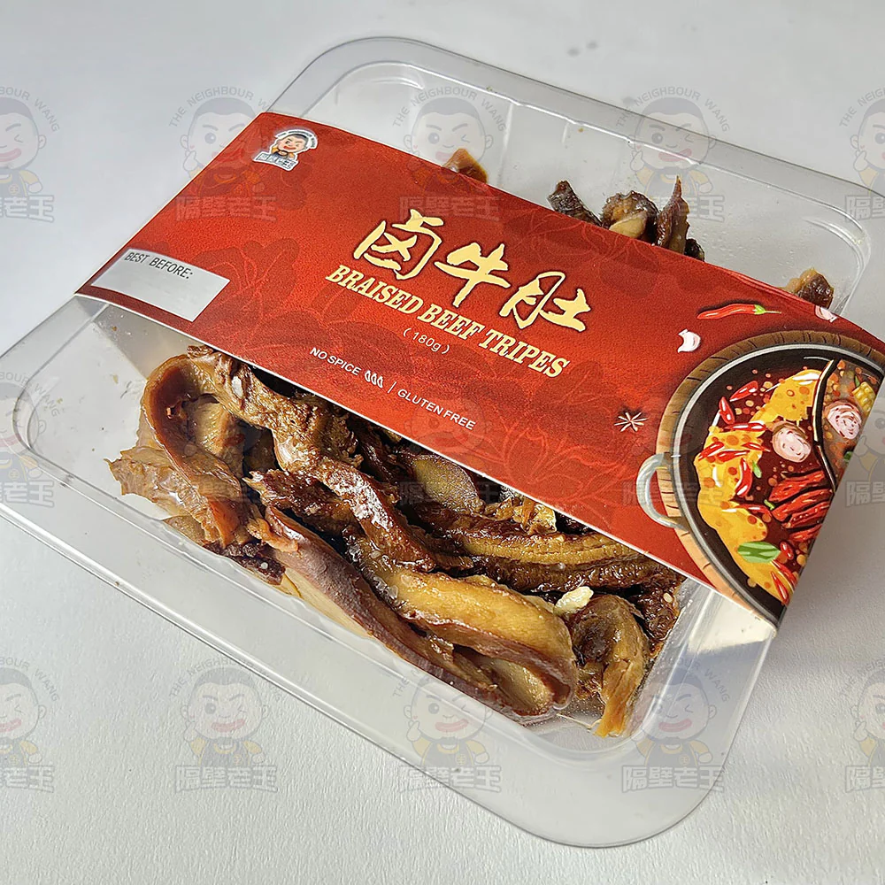 Neighbour Wang Frozen Braised Beef Tripe - 180g - Image 2