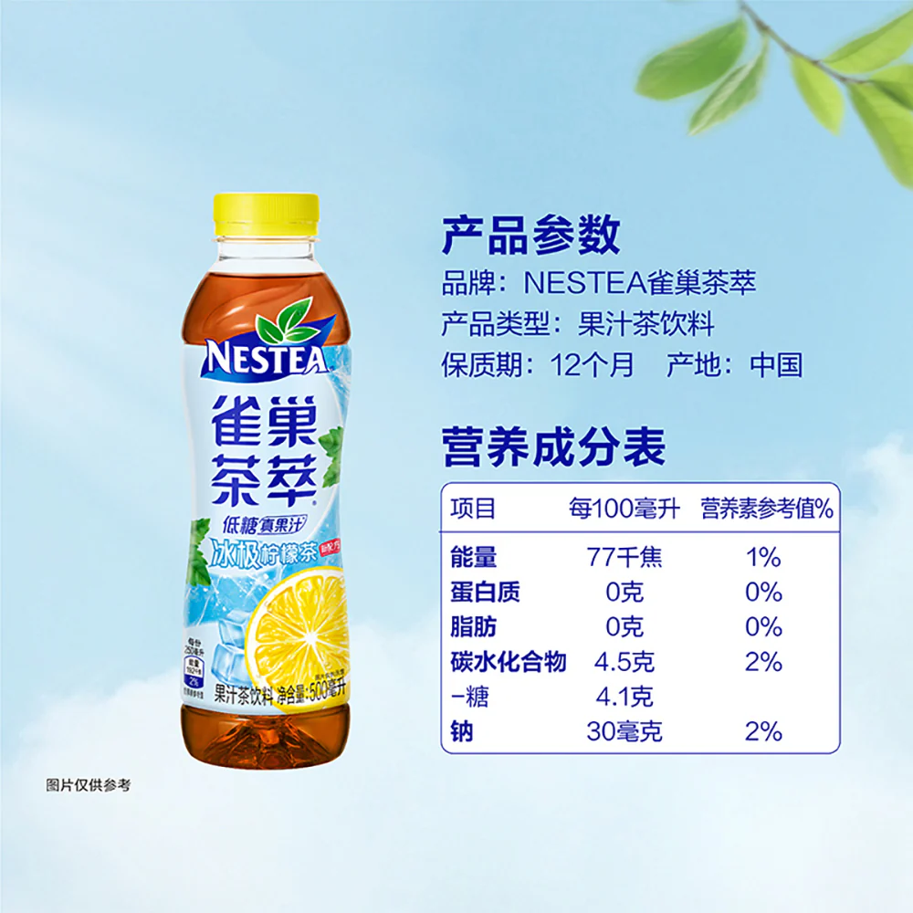 Nestea Low Sugar Lemon Iced Tea - 500ml x 15 Bottles - Image 4
