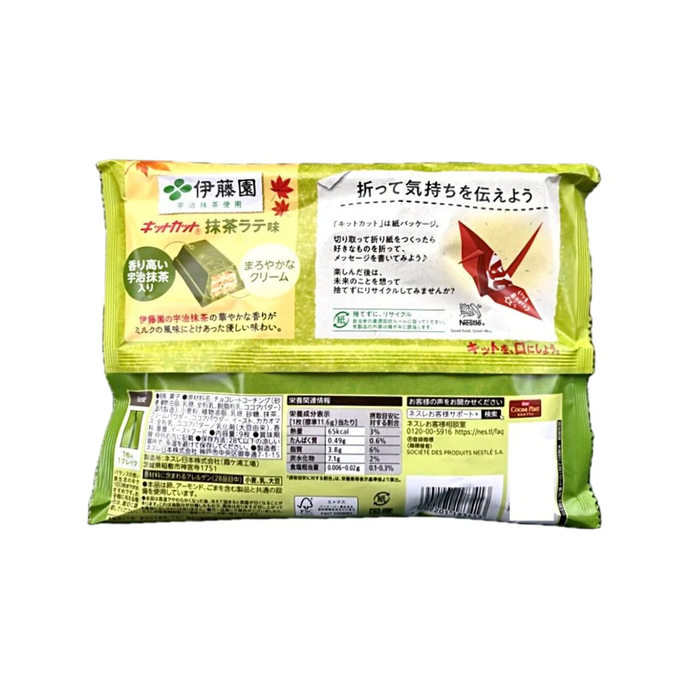 Nestlé KitKat Matcha Latte Chocolate Wafer Bars 9 Pack 104g - Image 3