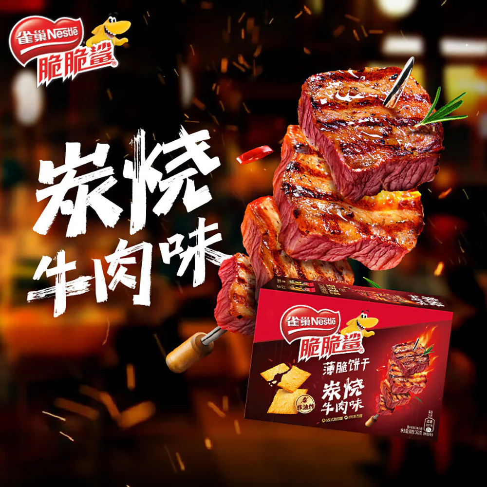 Nestle Crispy Shark Thin Biscuits Charcoal Grilled Beef Flavor - 260g - Image 2