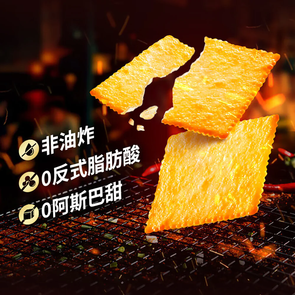 Nestle Crispy Shark Thin Biscuits Charcoal Grilled Beef Flavor - 260g - Image 5