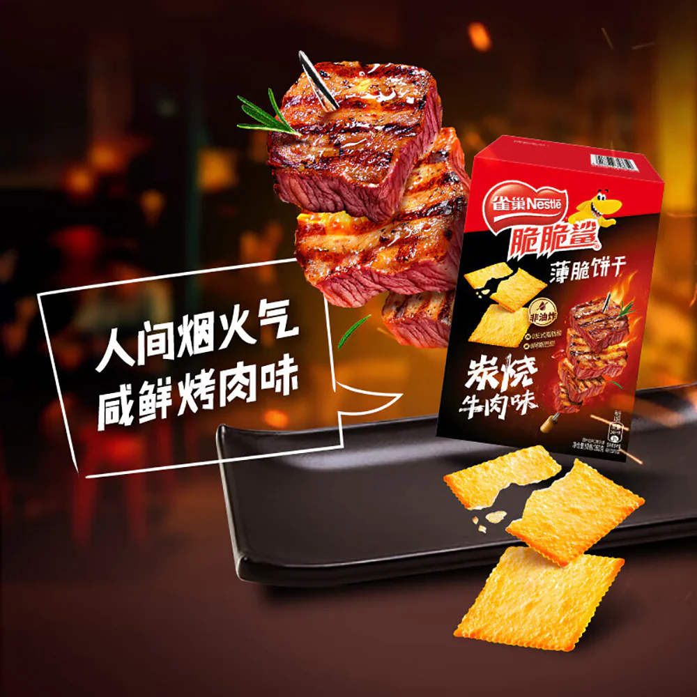 Nestle Crispy Shark Thin Biscuits Charcoal Grilled Beef Flavor - 80g - Image 3