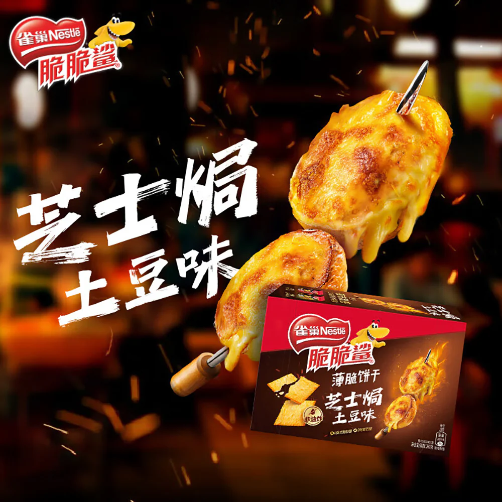 Nestle Crispy Shark Thin Biscuits - Cheese Baked Potato Flavor, 80g - Image 2