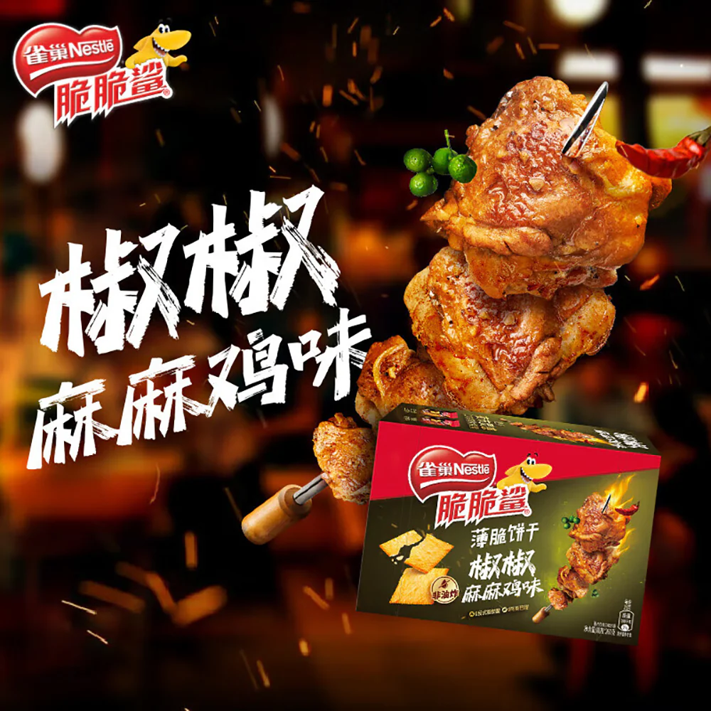Nestle Crispy Shark Thin Biscuits - Spicy Chicken Flavor, 260g - Image 3