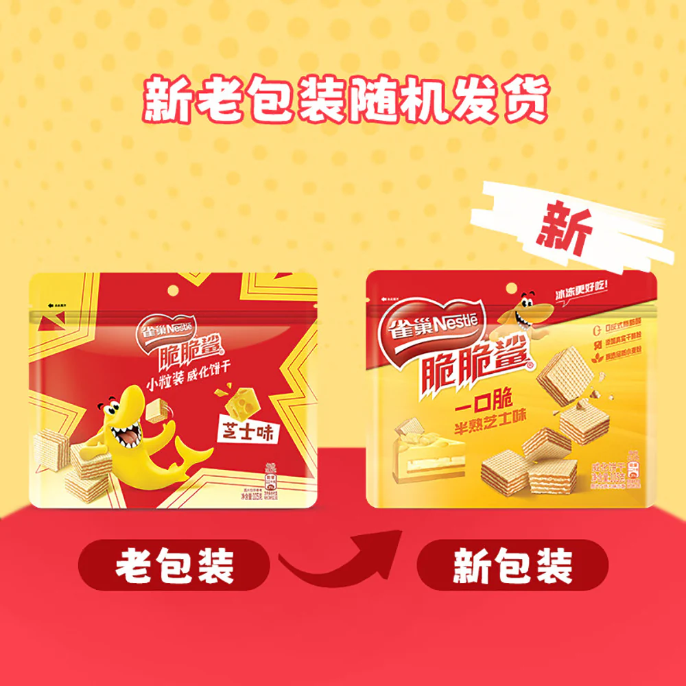 Nestle Crunch Shark Bite Cheese Flavor Wafer Biscuits - 105g - Image 2