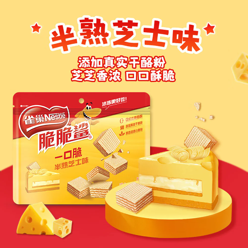 Nestle Crunch Shark Bite Cheese Flavor Wafer Biscuits - 105g - Image 3