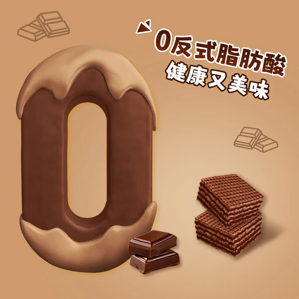 Nestle Crunch Shark Bite-Sized Cocoa Wafer Biscuits - 105g - Image 2