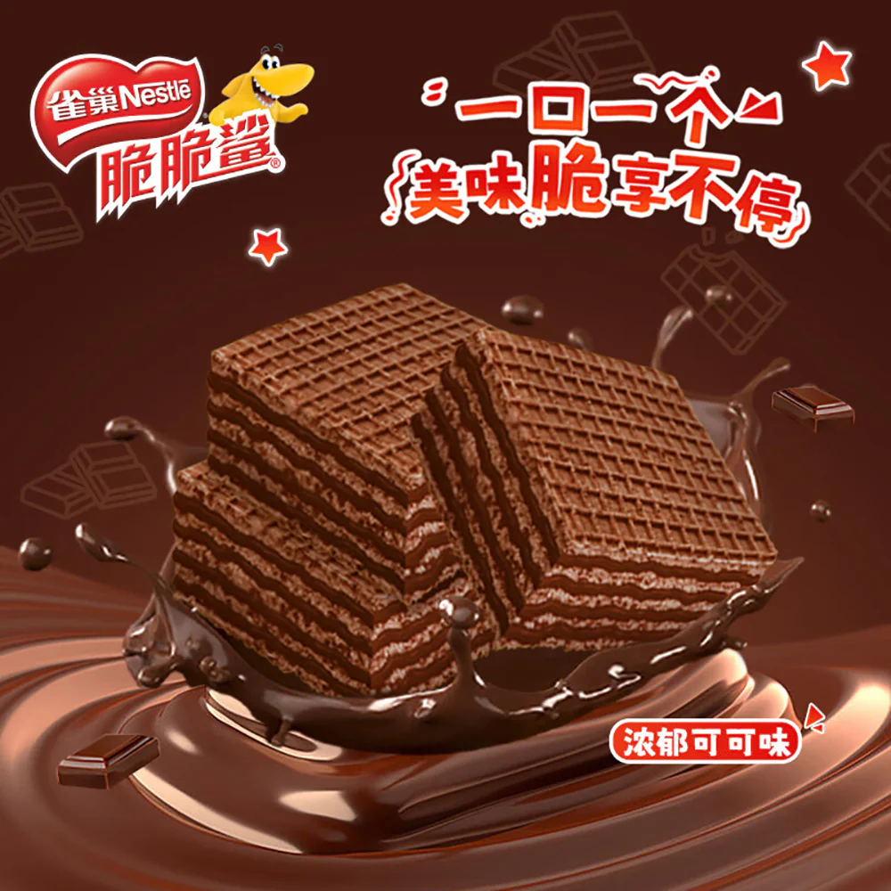 Nestle Crunch Shark Bite-Sized Cocoa Wafer Biscuits - 105g - Image 3