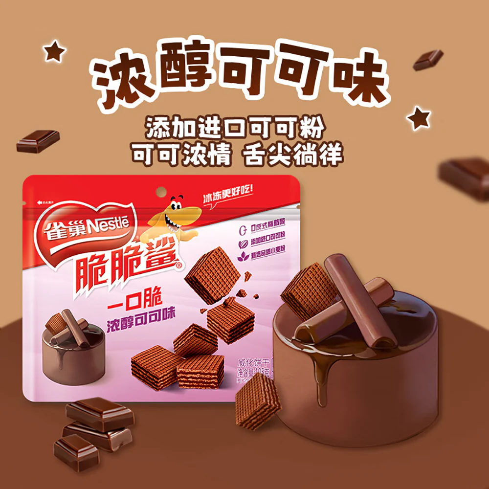 Nestle Crunch Shark Bite-Sized Cocoa Wafer Biscuits - 105g - Image 5