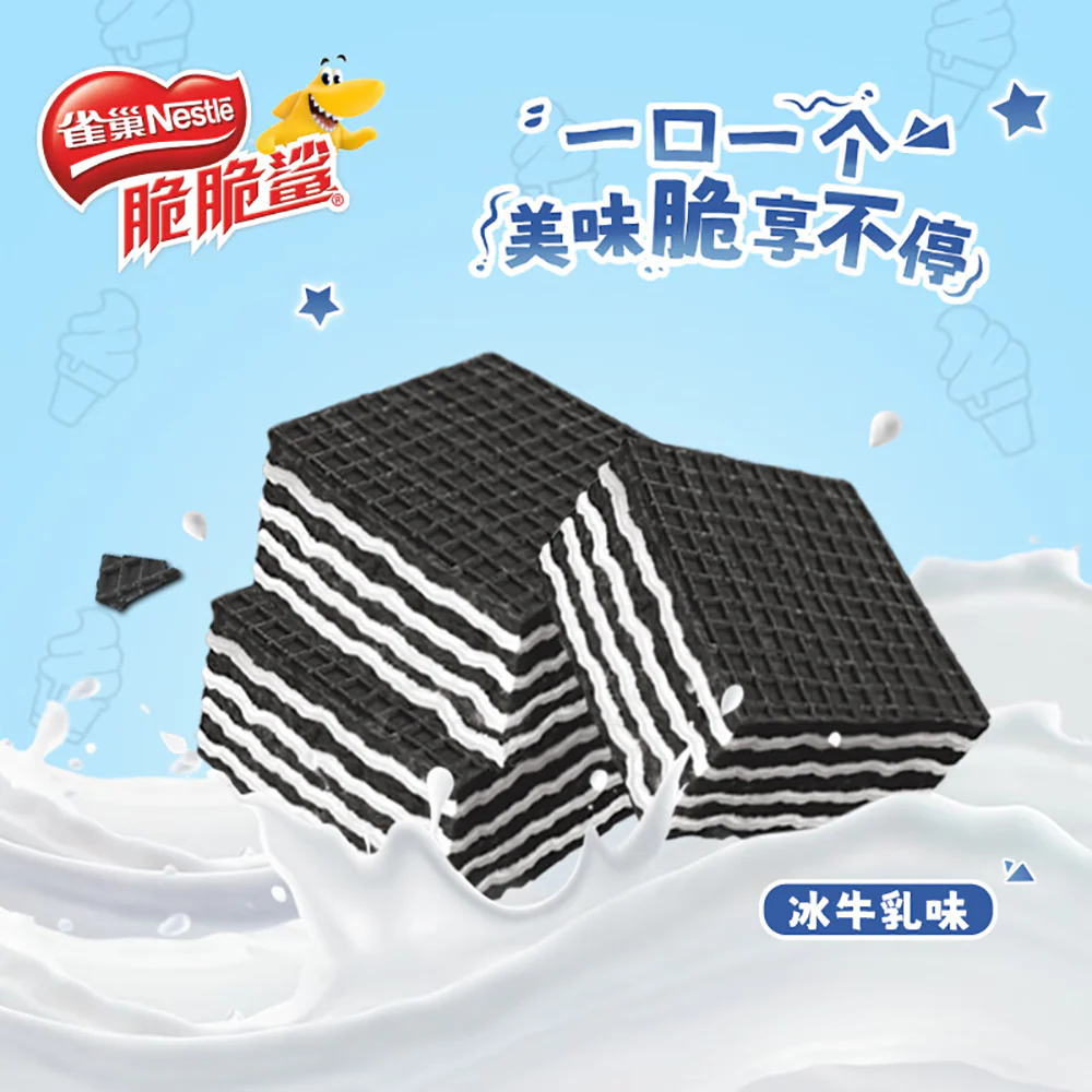 Nestle Crunch Shark Bite-Sized Ice Milk Flavor Wafer Biscuits - 45g - Image 2