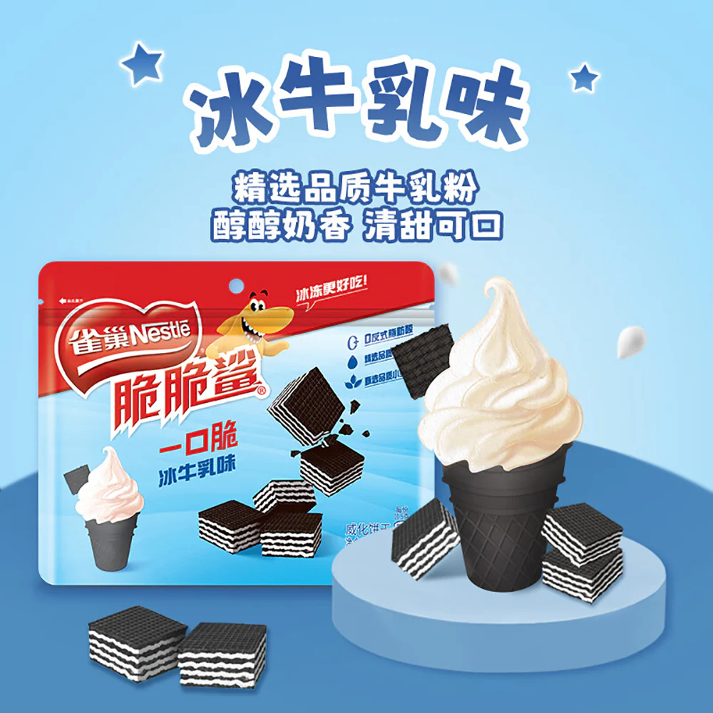 Nestle Crunch Shark Bite-Sized Wafers - Ice Milk Flavor, 105g - Image 2
