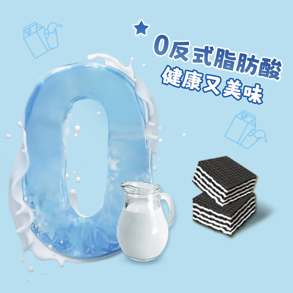 Nestle Crunch Shark Bite-Sized Wafers - Ice Milk Flavor, 105g - Image 4
