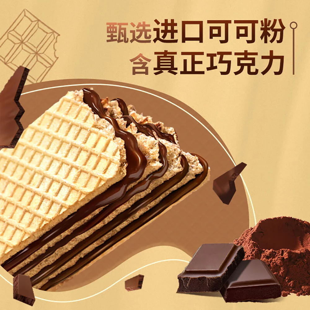Nestle Crunch Shark Chocolate Wafer Biscuits - 176g - Image 2