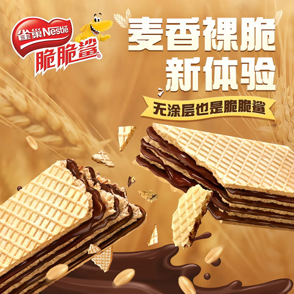 Nestle Crunch Shark Chocolate Wafer Biscuits - 176g - Image 3