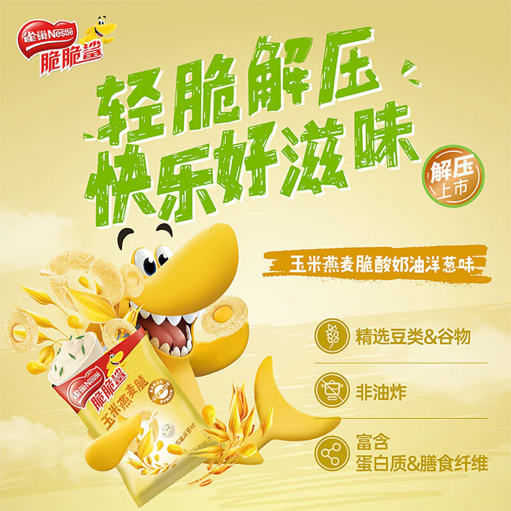 Nestle Crunchy Shark Corn and Oat Crisps Sour Cream and Onion Flavor - 45g - Image 4