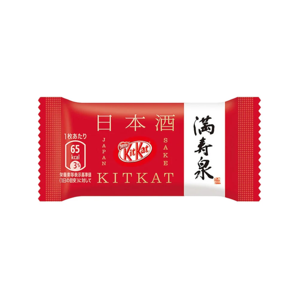 Nestlé KitKat Mini Japanese Sake Flavour Chocolate – 9 Mini Bars – Crispy Wafer in White Chocolate Infused with Junmai Sake - Image 2