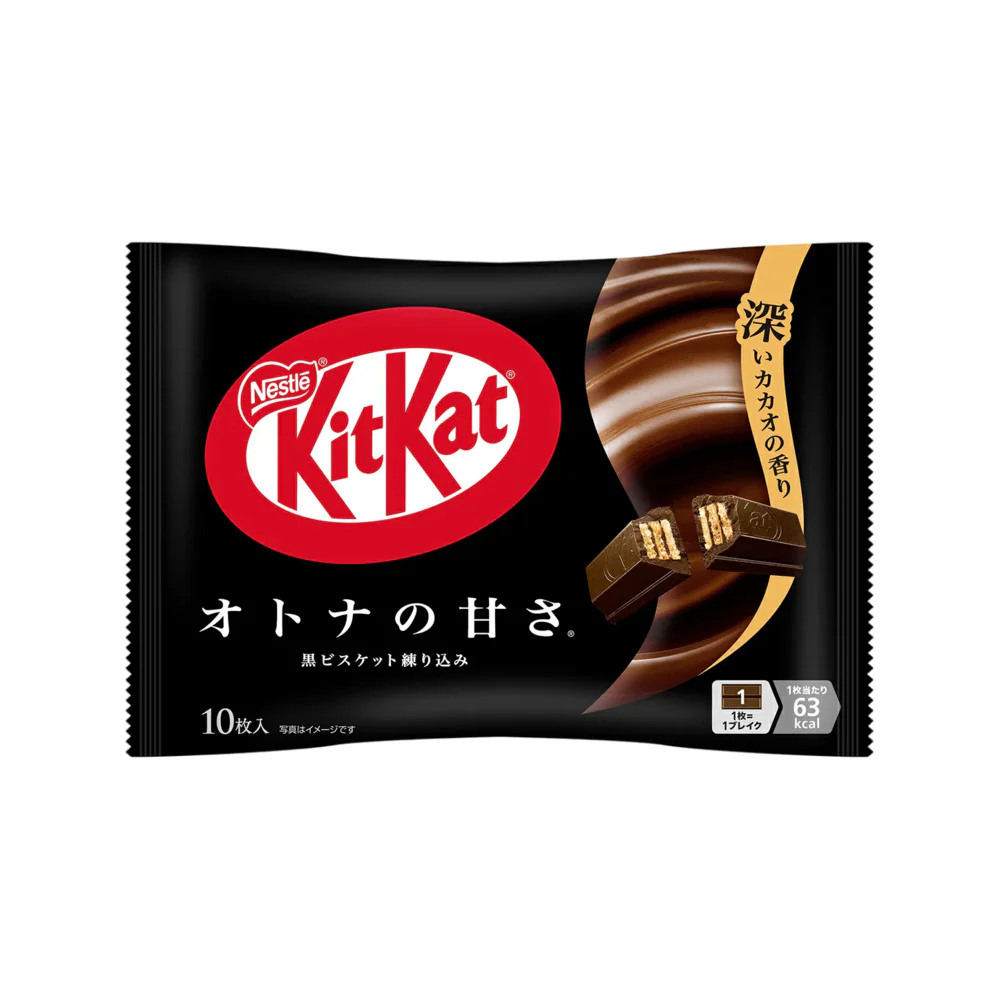 Nestlé KitKat Otona no Amasa Dark Chocolate 124g - Less Sweet, Rich Cacao, 10 Mini Bars
