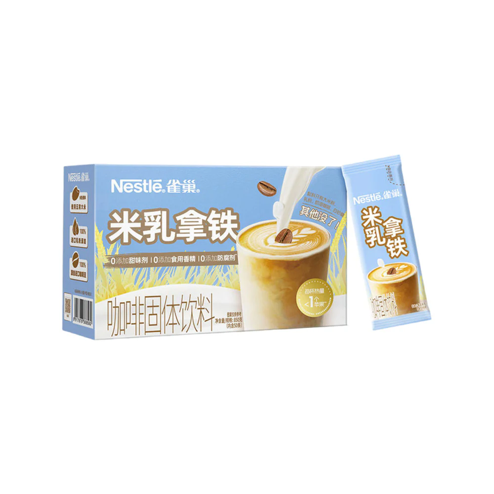 Nestle Rice Milk Latte Instant Drink Mix - 50 Sachets (850g)