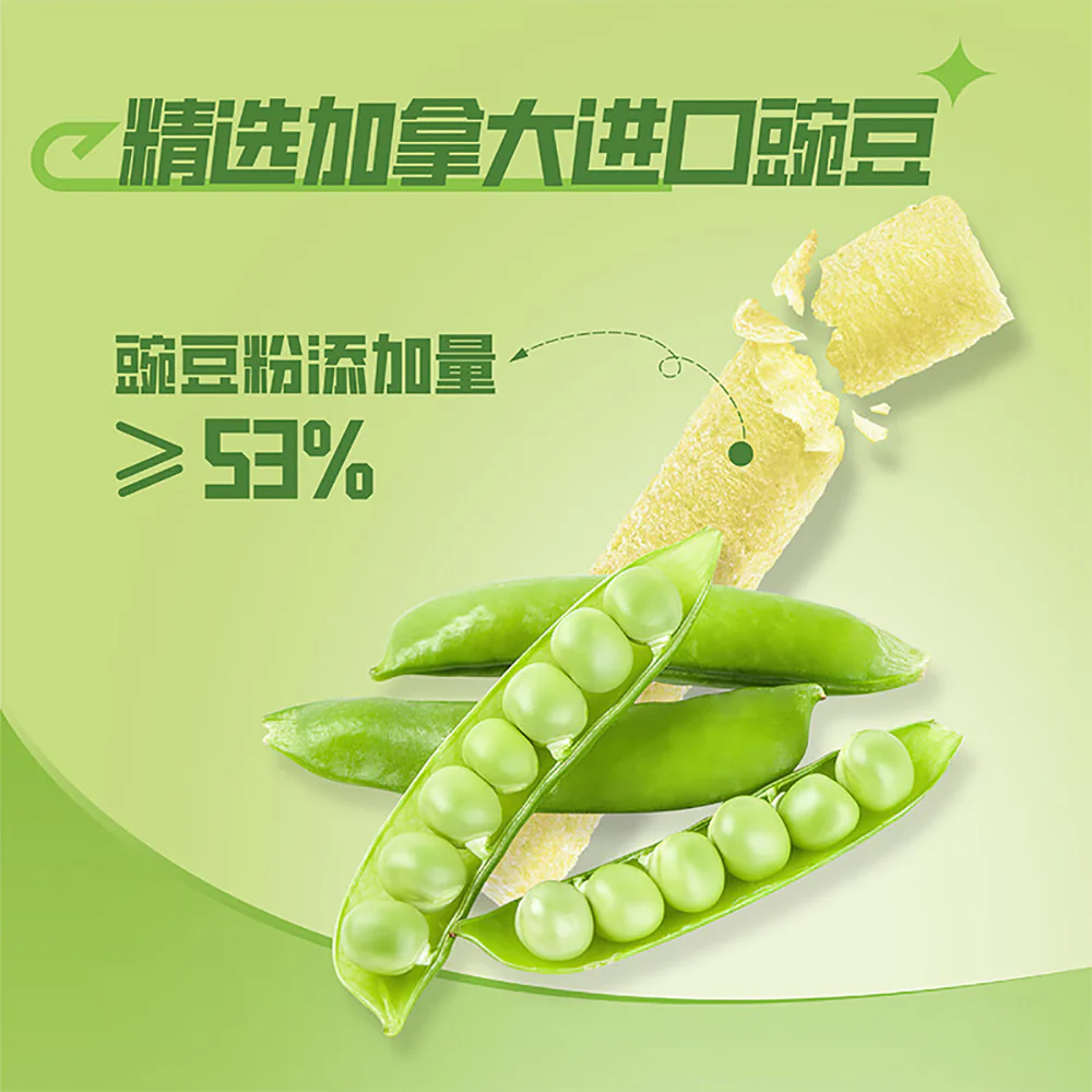 Nestle Shark Bites Pea Crisps Original Flavor - 50g - Image 3