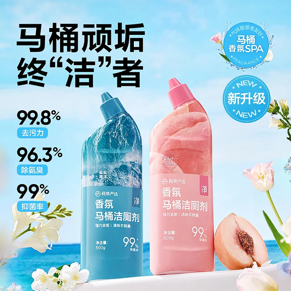 Lifease Ocean Scent Toilet Cleaner - 500g